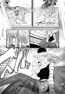 Page 4: 003.jpg | 18-gou ga Saimin de NTR-reru Hon | View Page!