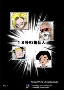 Page 4: 003.jpg | 18-gou vs Kamesennin | View Page!