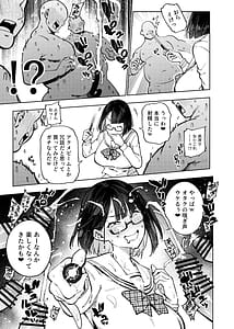 Page 6: 005.jpg | 18-sai JK Liver ga Acme Beam ni Kanzen Haiboku Suru Hon | View Page!