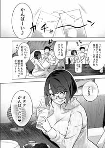 Page 6: 005.jpg | 18-sai JK Liver to Icha Love Sex Shichau Dake no Hon | View Page!