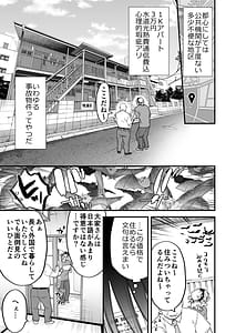 Page 2: 001.jpg | 1K 3-man Manko-tsuki Bukken - 203 Goushitsu | View Page!