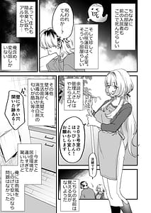 Page 4: 003.jpg | 1K 3-man Manko-tsuki Bukken - 203 Goushitsu | View Page!