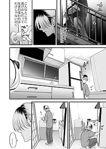 Page 5: 004.jpg | 1K 3-man Manko-tsuki Bukken - 203 Goushitsu | View Page!