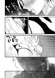 Page 7: 006.jpg | 1K 3-man Manko-tsuki Bukken - 203 Goushitsu | View Page!