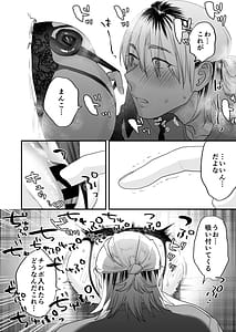 Page 9: 008.jpg | 1K 3-man Manko-tsuki Bukken - 203 Goushitsu | View Page!