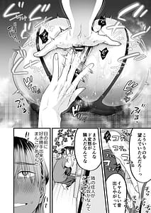 Page 11: 010.jpg | 1K 3-man Manko-tsuki Bukken - 203 Goushitsu | View Page!