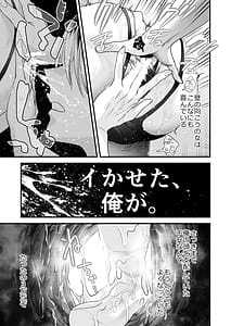 Page 12: 011.jpg | 1K 3-man Manko-tsuki Bukken - 203 Goushitsu | View Page!