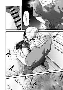 Page 13: 012.jpg | 1K 3-man Manko-tsuki Bukken - 203 Goushitsu | View Page!