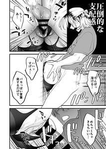 Page 15: 014.jpg | 1K 3-man Manko-tsuki Bukken - 203 Goushitsu | View Page!