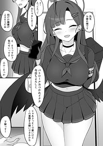 Page 3: 002.jpg | 1 Kara Muchuu ni Nareru Koto | View Page!