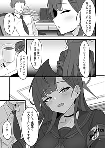 Page 5: 004.jpg | 1 Kara Muchuu ni Nareru Koto | View Page!