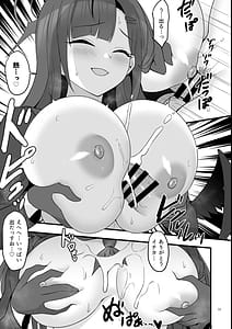 Page 11: 010.jpg | 1 Kara Muchuu ni Nareru Koto | View Page!