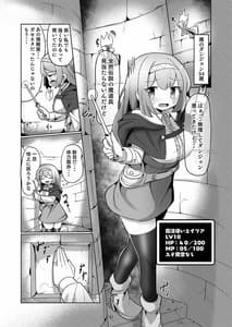 Page 3: 002.jpg | 1 Shuukan no Ma 100-kai Zecchou Shitara KorekaraTsuku Basute ga Isshou Kaijo Dekinakunaru Noroi Ohanashi | View Page!