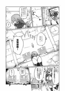 Page 4: 003.jpg | 1 Shuukan no Ma 100-kai Zecchou Shitara KorekaraTsuku Basute ga Isshou Kaijo Dekinakunaru Noroi Ohanashi | View Page!