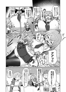 Page 16: 015.jpg | 1 Shuukan no Ma 100-kai Zecchou Shitara KorekaraTsuku Basute ga Isshou Kaijo Dekinakunaru Noroi Ohanashi | View Page!