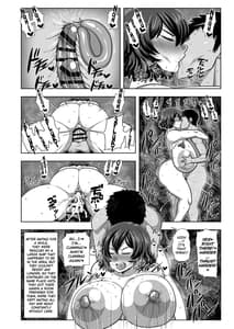 Page 15: 014.jpg | 2-Page Goto ni Sokuhame Sareru Kazami Yuuka 29-sai OL | View Page!