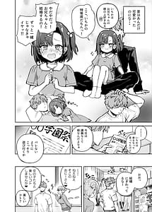 Page 4: 003.jpg | 2-nen C-gumi Gakuen Oppabu no Cast ni Imouto ga Ita | View Page!