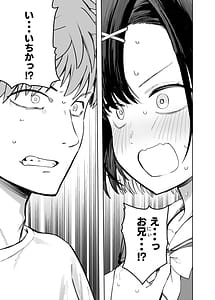 Page 7: 006.jpg | 2-nen C-gumi Gakuen Oppabu no Cast ni Imouto ga Ita | View Page!