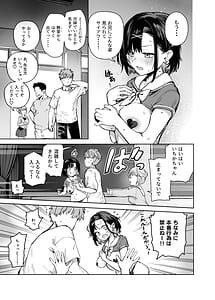 Page 9: 008.jpg | 2-nen C-gumi Gakuen Oppabu no Cast ni Imouto ga Ita | View Page!