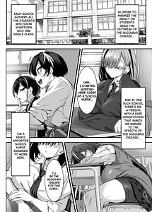 Page 11: 010.jpg | 2-nen E-gumi Zenin Succubus Shusseki Bangou 5-ban Onihara Mei no Baai | View Page!