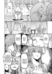 Page 8: 007.jpg | 200-Nen Mo no Shojo Eelf Shota wo Kau | View Page!