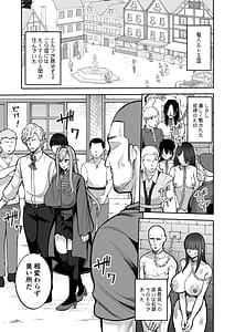 Page 3: 002.jpg | 200-Nen Mo no Shojo Eelf Shota wo Kau 2 | View Page!