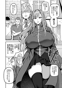 Page 4: 003.jpg | 200-Nen Mo no Shojo Eelf Shota wo Kau 2 | View Page!