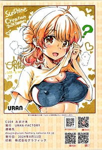 Page 12: 011.jpg | 2024 SUMMER C104 Bonus Book | View Page!