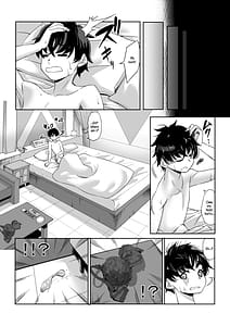Page 10: 009.jpg | 211cm no Jirai-kei Joshi ni Nerawarete Mou Nigerarenai | View Page!