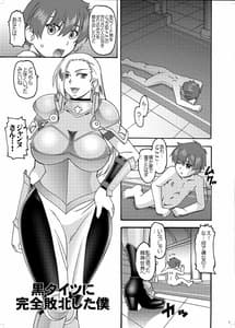 Page 3: 002.jpg | 214AorC3rd | View Page!