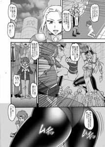 Page 4: 003.jpg | 214AorC3rd | View Page!