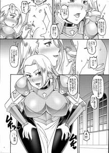 Page 6: 005.jpg | 214AorC3rd | View Page!