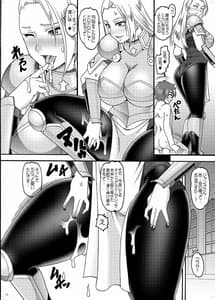 Page 12: 011.jpg | 214AorC3rd | View Page!