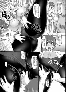 Page 13: 012.jpg | 214AorC3rd | View Page!