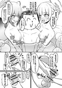 Page 7: 006.jpg | 227-gou Yoidore Onsenkyou | View Page!