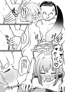 Page 10: 009.jpg | 227-gou Yoidore Onsenkyou | View Page!