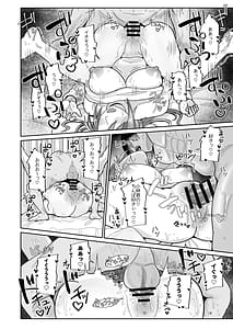 Page 15: 014.jpg | 23-sai ni Natta Rinami Onee-chan ga Kekkyoku Nagasarete Sex suru Hon | View Page!