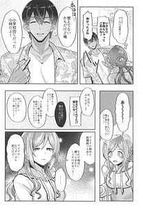 Page 6: 005.jpg | 23-sai ni Natta Rinami Onee-chan to Jimoto de Saikai shite Sex suru Hon - Having Sex with 23-Year-Old Big Sister Rinami After Reuniting in Our Hometown | View Page!