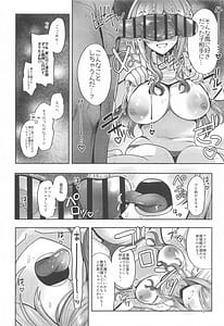Page 11: 010.jpg | 23-sai ni Natta Rinami Onee-chan to Jimoto de Saikai shite Sex suru Hon - Having Sex with 23-Year-Old Big Sister Rinami After Reuniting in Our Hometown | View Page!