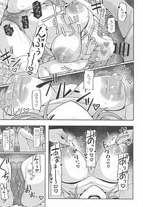 Page 12: 011.jpg | 23-sai ni Natta Rinami Onee-chan to Jimoto de Saikai shite Sex suru Hon - Having Sex with 23-Year-Old Big Sister Rinami After Reuniting in Our Hometown | View Page!