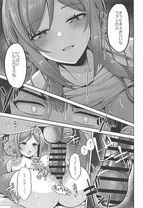 Page 14: 013.jpg | 23-sai ni Natta Rinami Onee-chan to Jimoto de Saikai shite Sex suru Hon - Having Sex with 23-Year-Old Big Sister Rinami After Reuniting in Our Hometown | View Page!