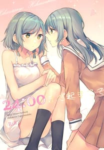 Page 1: 000.jpg | 24 00 Made Okitete | View Page!