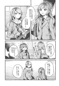 Page 3: 002.jpg | 24 00 Made Okitete | View Page!