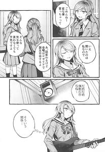 Page 5: 004.jpg | 24 00 Made Okitete | View Page!