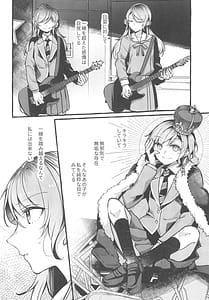 Page 6: 005.jpg | 24 00 Made Okitete | View Page!