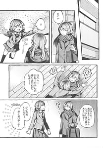 Page 7: 006.jpg | 24 00 Made Okitete | View Page!