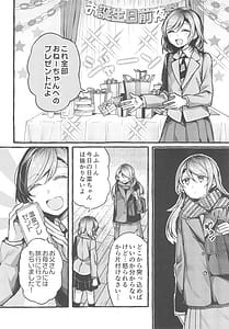 Page 8: 007.jpg | 24 00 Made Okitete | View Page!