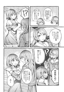 Page 10: 009.jpg | 24 00 Made Okitete | View Page!