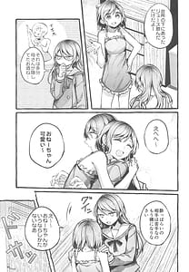 Page 11: 010.jpg | 24 00 Made Okitete | View Page!