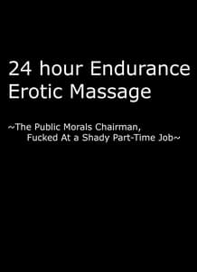 Page 8: 007.jpg | 24 Endurance Erotic Massage -Hinata | View Page!